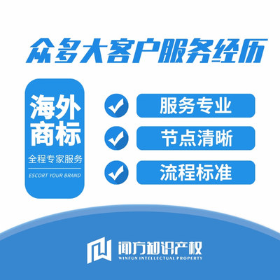 烏干達海外商標注冊代理 依托5G通信技術，服務眾多大客戶的專業經驗