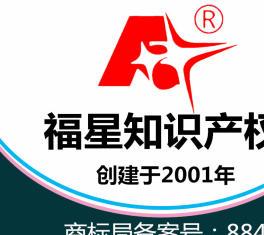 專業商標注冊，信賴天津商標專利代理，十八年經驗助力品牌保護