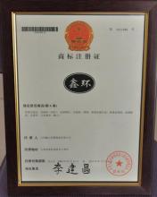 甘肅慶陽5G通信技術(shù)服務(wù)領(lǐng)域的商標(biāo)注冊(cè)與采購指南