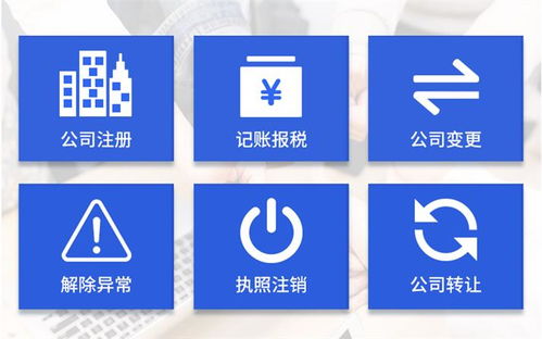 南園注銷公司 以超群價(jià)格質(zhì)量，助力5G通信技術(shù)服務(wù)企業(yè)高效退出