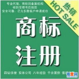 探秘玉環 如何通過商標代理打造品牌護城河？