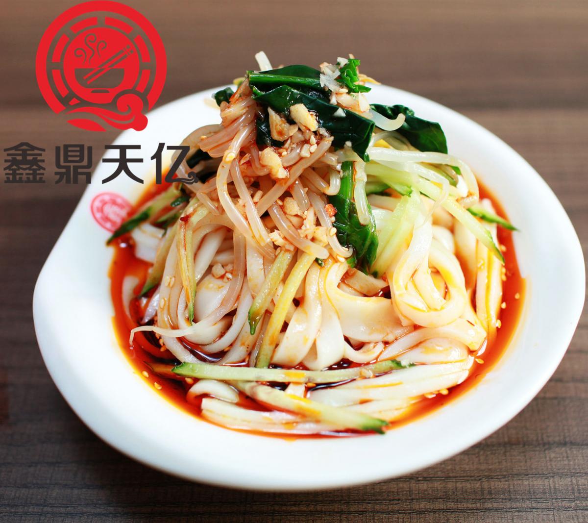 吾思娘涼皮 只做陜西地道美食，傳承關中正宗風味